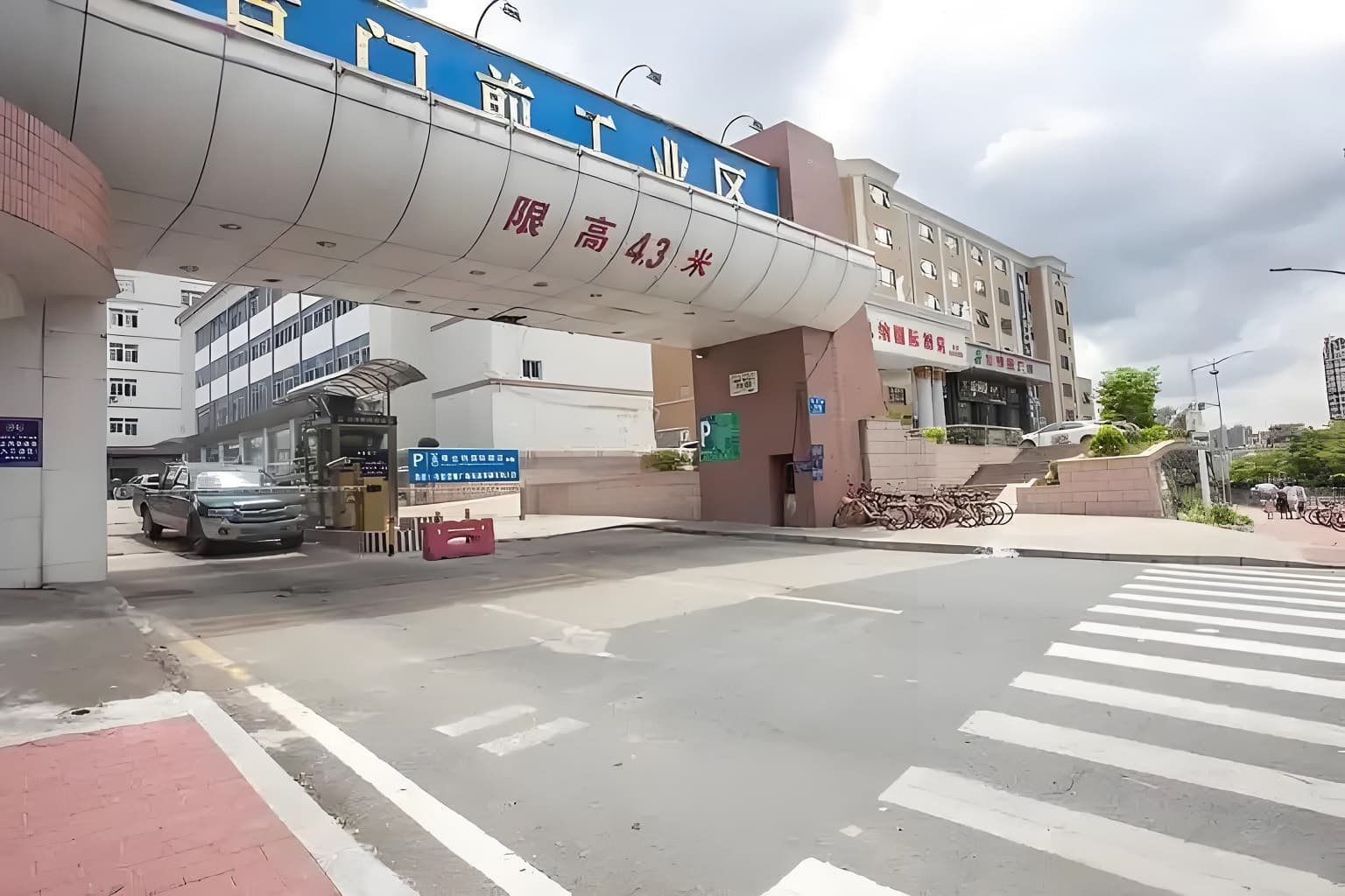 入口